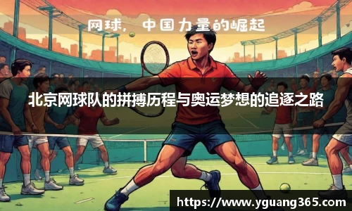 欧亿体育官方网站