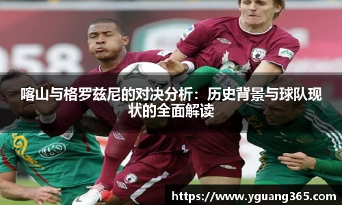 欧亿体育