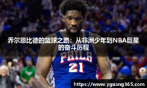 欧亿体育平台