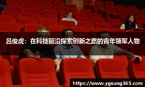 欧亿体育官网